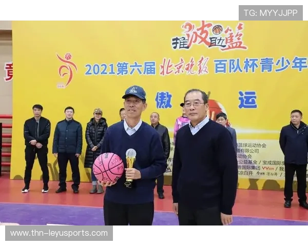 设立专项基金，推动中国篮球基层和青训事业，专项篮球是什么意思