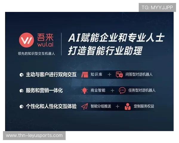 足球俱乐部与科技初创企业合作推出训练数据平台，足球俱乐部的运营模式分析