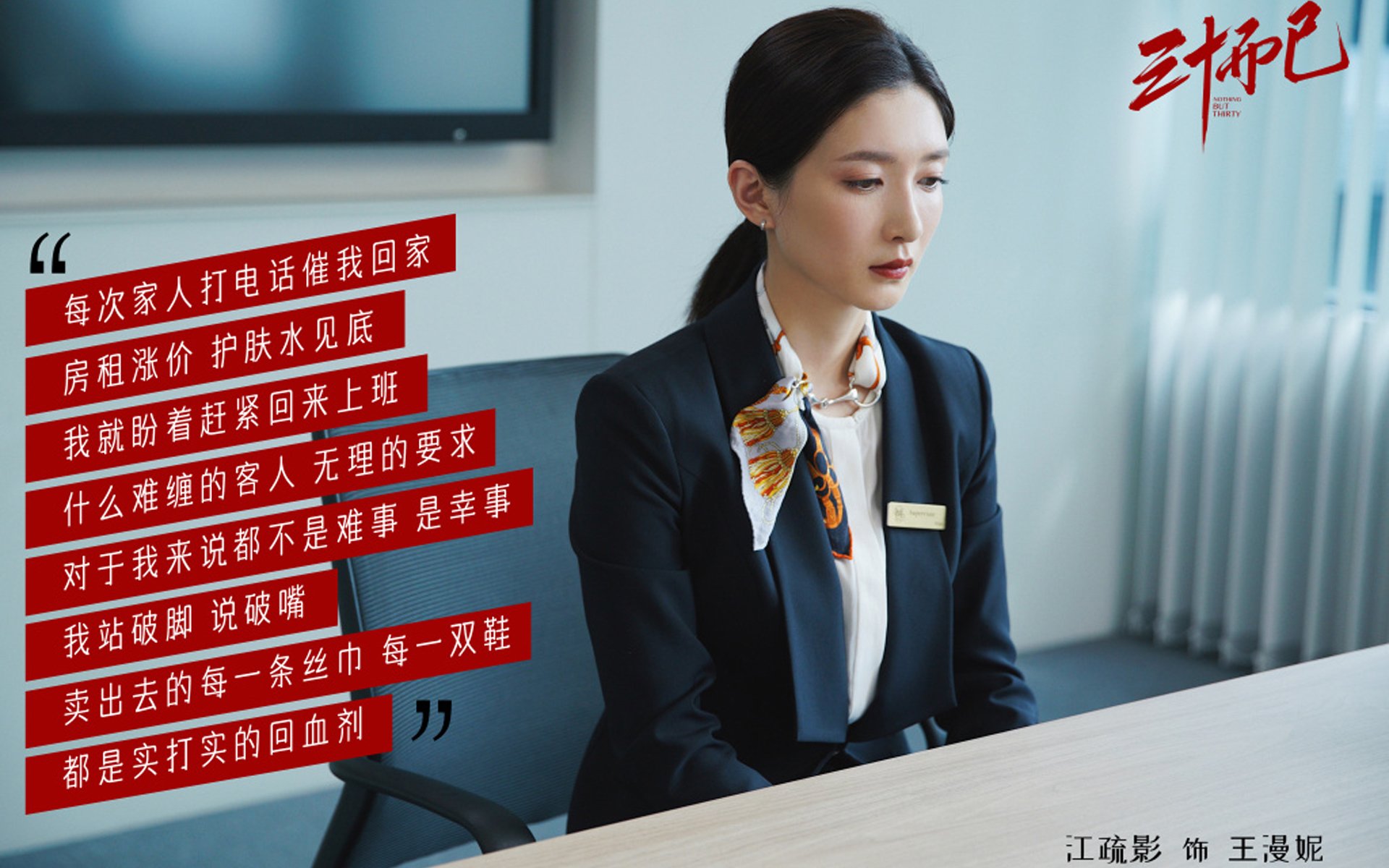 乐鱼官网安全-青训球员缺乏多位置培养体系